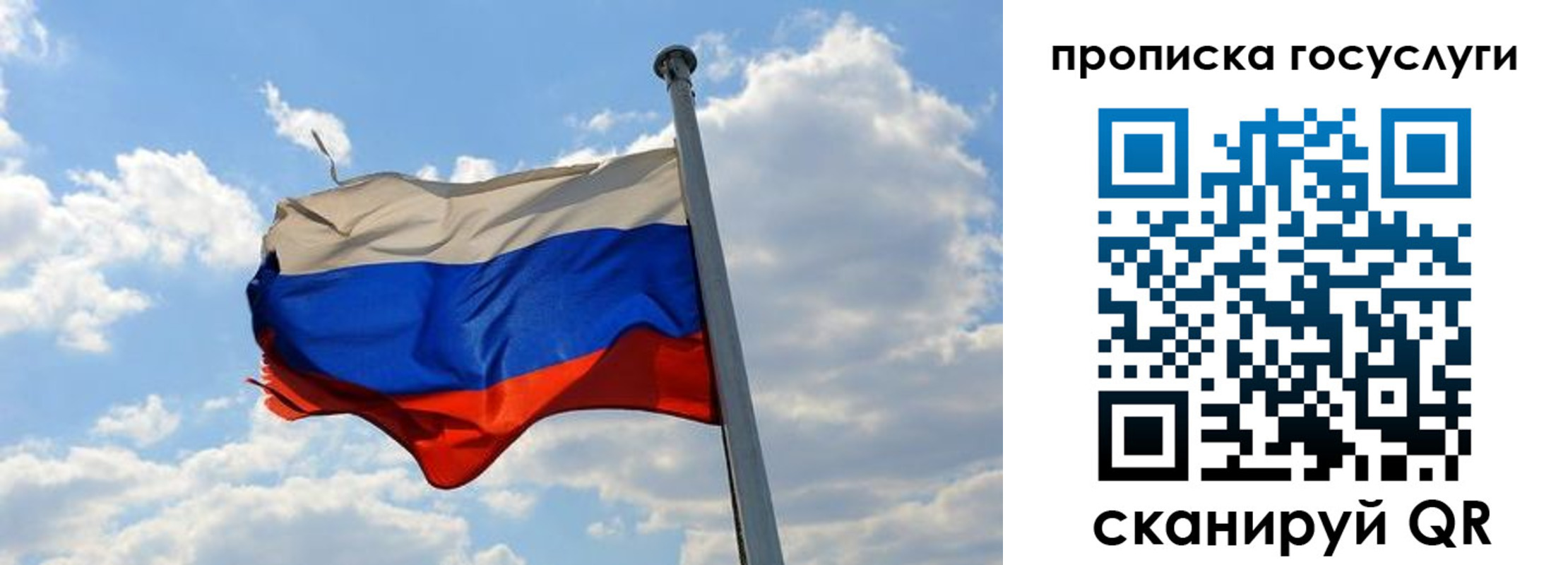 временная регистрация собственник в Ставрополе