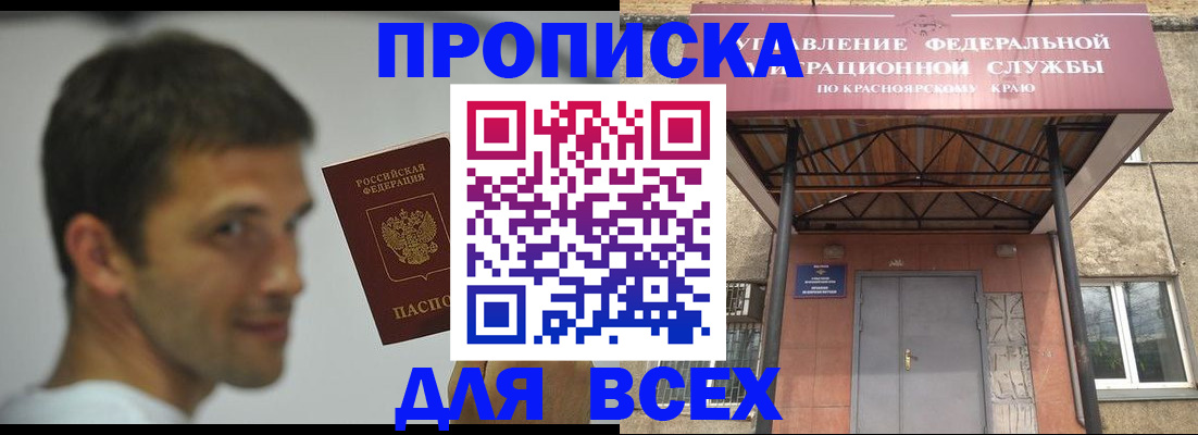 форма 3 в Ставрополе