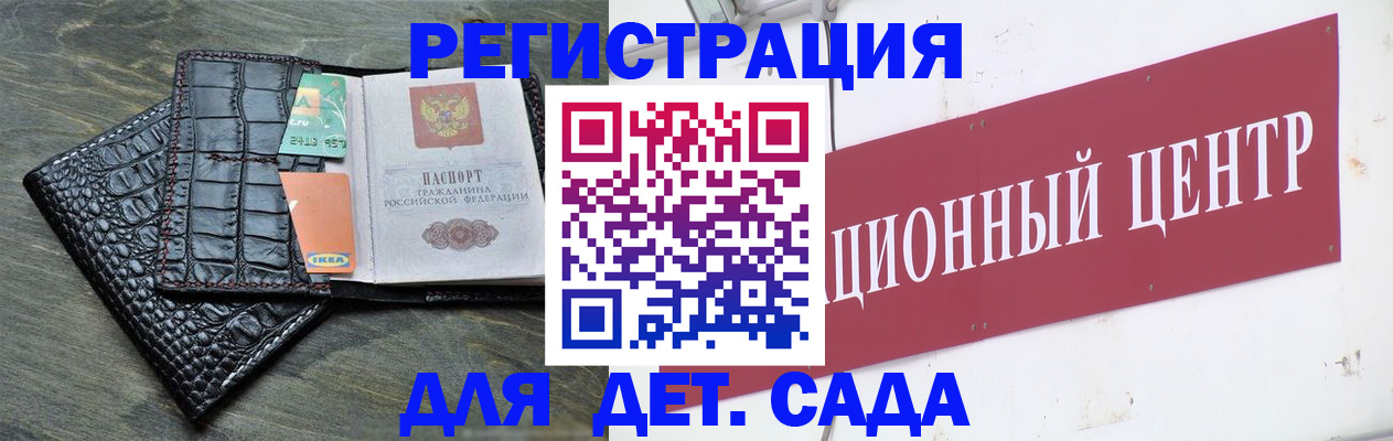 прописка штамп в Ставрополе